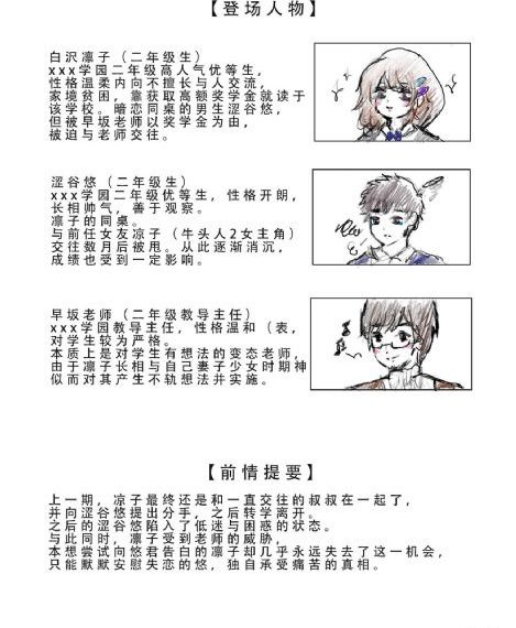 山庄情桃_高清在线观看